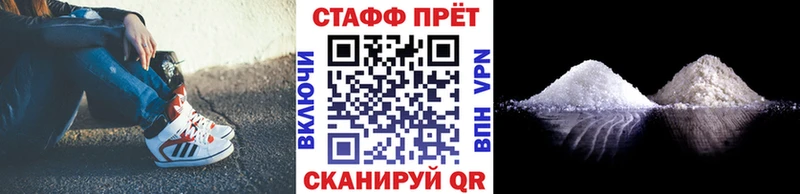 Наркота Невельск COCAIN  Альфа ПВП  Марихуана  Гашиш 