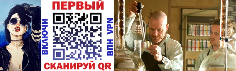 закладки  Невельск  Amphetamine VHQ 