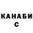 Амфетамин VHQ greenzack