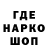 Кодеиновый сироп Lean Purple Drank Rosse Team