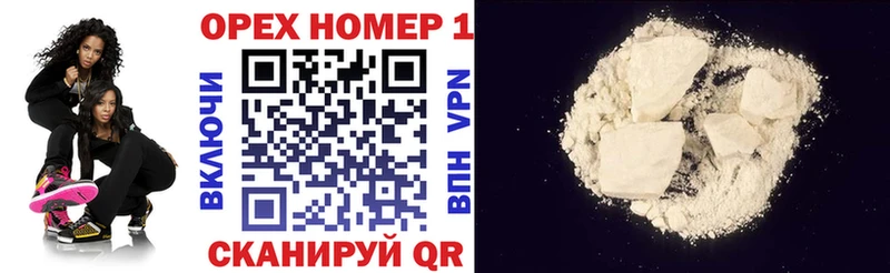 Cocaine Колумбийский Невельск