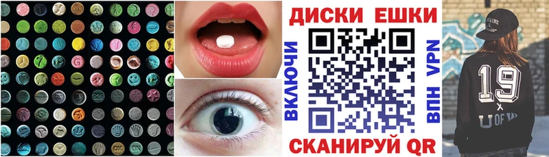 ЭКСТАЗИ Philipp Plein  мориарти клад  Невельск 