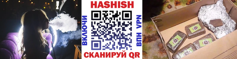 наркошоп  Невельск  Гашиш гашик 