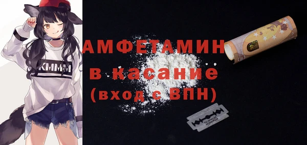 дмт Беломорск