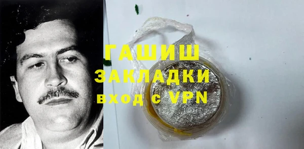 прущая мука Слюдянка