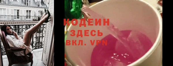 ПСИЛОЦИБИНОВЫЕ ГРИБЫ Белоозёрский