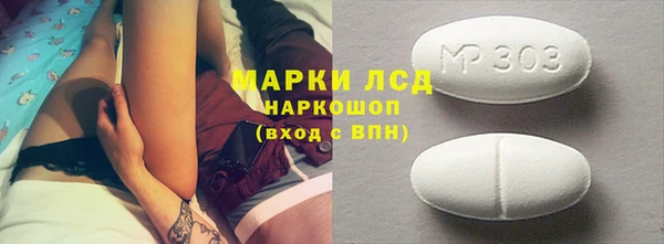 ПСИЛОЦИБИНОВЫЕ ГРИБЫ Белоозёрский