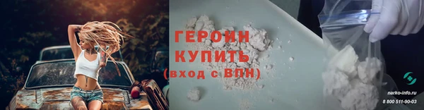 PSILOCYBIN Белокуриха