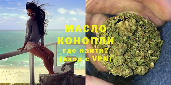 бутик Снежногорск