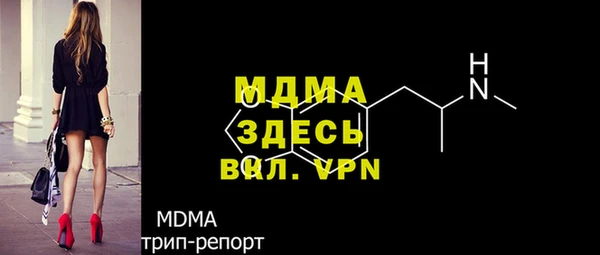 мяу мяу кристалл Семилуки