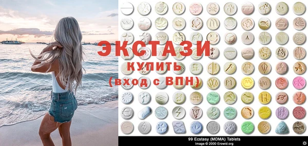 ПСИЛОЦИБИНОВЫЕ ГРИБЫ Белоозёрский