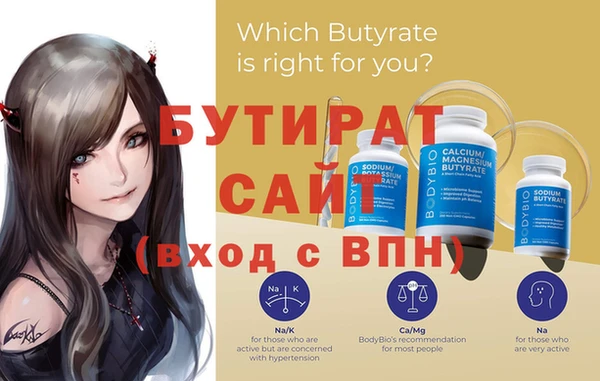 PSILOCYBIN Белокуриха
