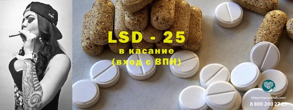 ПСИЛОЦИБИНОВЫЕ ГРИБЫ Белоозёрский