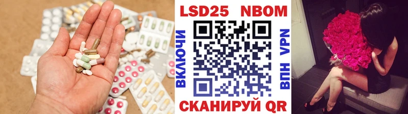 закладки  Невельск  Лсд 25 экстази кислота 