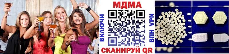 МДМА crystal  Невельск 