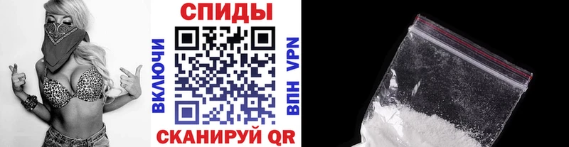 Метамфетамин кристалл  Невельск 