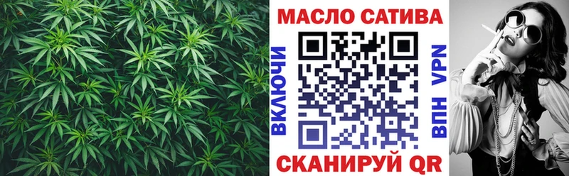 mega как зайти  Невельск  Дистиллят ТГК вейп 