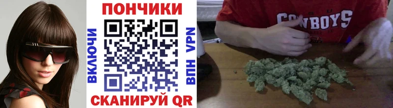 МАРИХУАНА семена  OMG маркетплейс  Невельск 